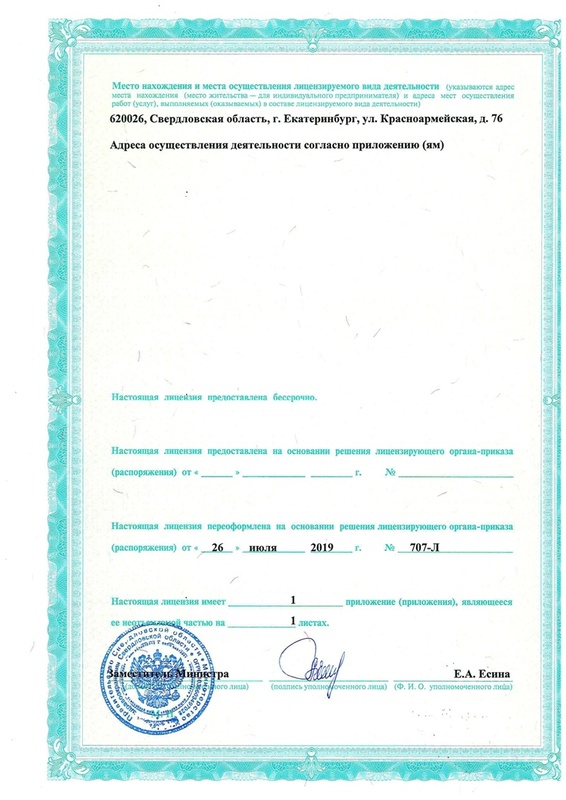 360e8771-7618-4894-8877-740d4eefecb9.jpg