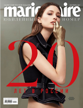 Marie Claire