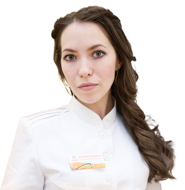 Позднякова Анастасия